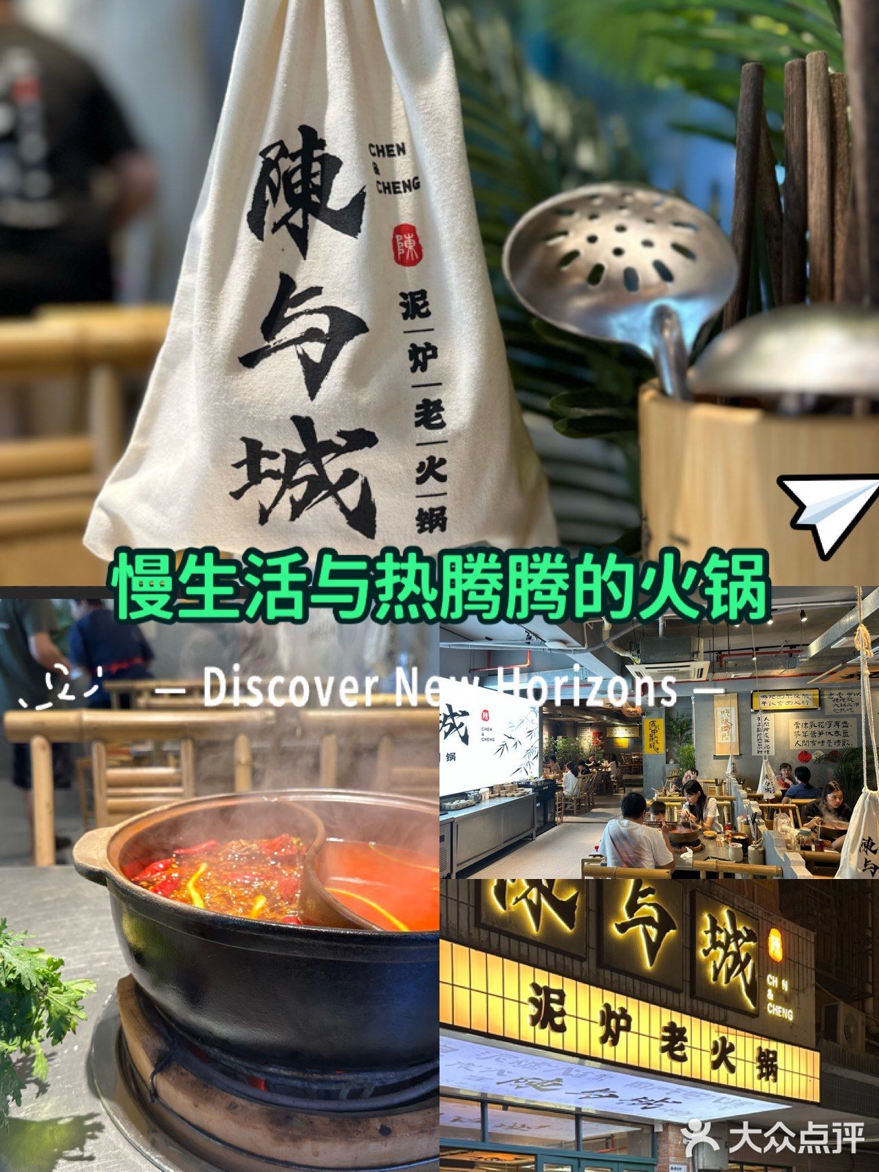 大晚上一个人刷了一顿情怀火锅[捂脸]极度舒适‼️