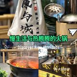 大晚上一个人刷了一顿情怀火锅[捂脸]极度舒适‼️