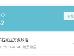 -兰湘子·湘菜小炒(石家庄万象城店)