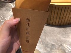 -贺记蛋烘糕(青羊第五分店)