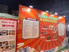 -金光华广场