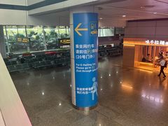 -广州白云国际机场