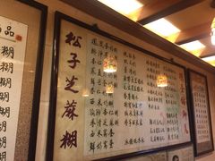 -玫瑰甜品(文明路店)