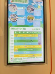-尼克Playtime(欢乐海岸店)