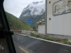 -丽江虎跳峡景区-售票处