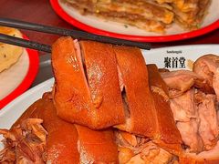 -聚首堂·特色小吃·肘子(什刹海德胜门店)