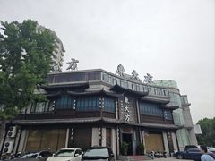 -東大方(武康千秋广场店)