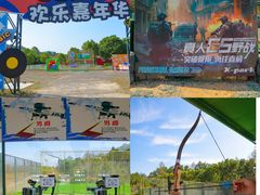-红山体育乐园