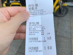 -1点点(东方宝泰店)