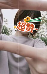 点击看大图 -摩登时尚烫染定制专家