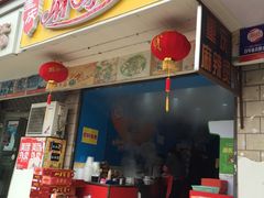 -重庆麻辣烫(国权路店)