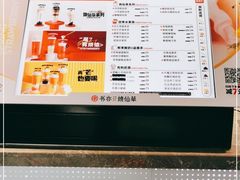 -书亦烧仙草(武宿国际机场店)