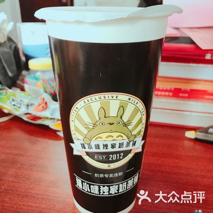 猫小咪独家奶茶铺(扬子津校区汊河店-图片-扬州美食-大众点评网