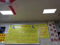 -清真馬峰小炒泡饃