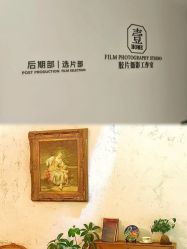 -壹HOME胶片摄影工作室