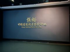 -龙谕酒庄