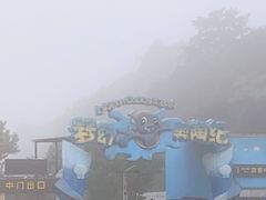 -梦幻奥陶纪景区