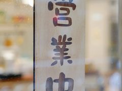 -Woolee韩食堂·韩式家庭料理