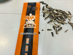 -亿牌牌东北烧烤(博物馆旗舰店)