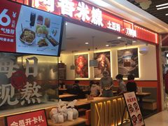 -凯德广场(武胜路店)