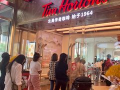 -Tims天好咖啡(河西万象城店)