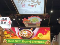 -华记煲仔华·煲仔饭(市桥易发店)