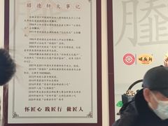 -昭德轩