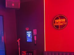 -星聚会KTV X Party(上海真如中海环宇城店)