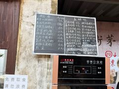 -東茅街茶馆