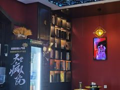 -恐怖游戏(湖滨店)