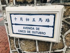 -安德鲁饼店(总店)