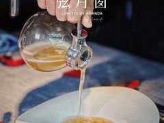 -弦月窗LUNETTE BY AMANDA(复兴路店)