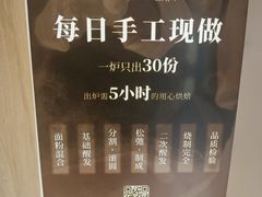 -银座仁志川·生吐司专门店(香港广场店)