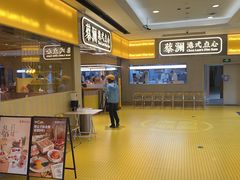 -蔡澜点心·粤菜(花城汇南区店)