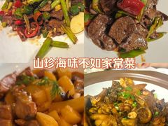 -胖姐渔村(中源大道店)