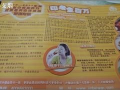 -金百万烤鸭店(马甸店)