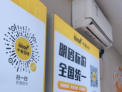 -千米手机电脑维修回收(吴中路店)