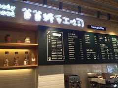 -爸爸糖吐司面包(无锡阳光花园店)