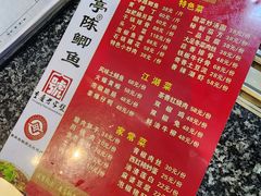 -邮亭陈鲫鱼·重庆老字号(大足直营店)