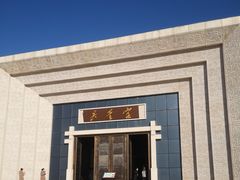 -孙子文化园