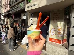 -Dip in Gelato(富民路店)