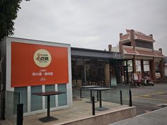 -宋小谨·泉州菜(西沙湾店)