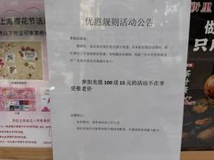 -沪东社区长者食堂(柳埠小区店)