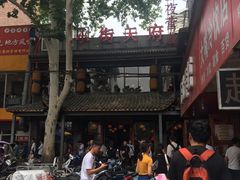 -小街天府(西工小街店)