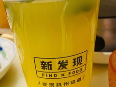 -新发现(苏州中心商场店)