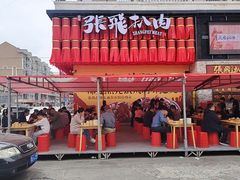 -張飛扒肉·龙江非遗(道外店)