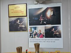 -老蒋面(南坪店)