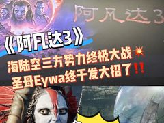 -SFC上影影城(港汇永华IMAX激光店)
