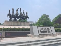 -洛阳周王城天子驾六博物馆