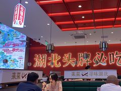-来菜·湖北头牌藕汤(武商MALL众圆店)